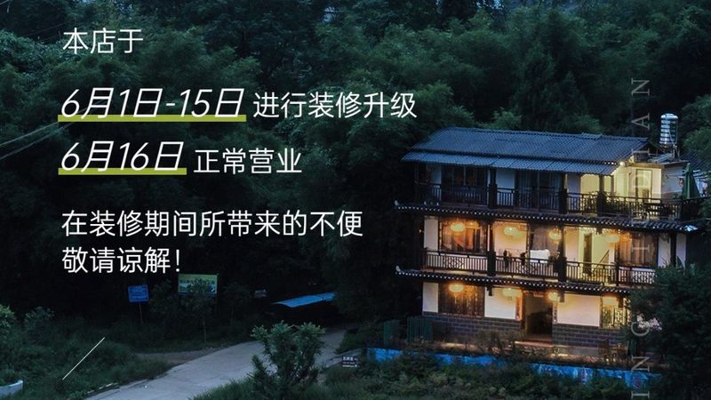 深圳企业团建公司推荐
