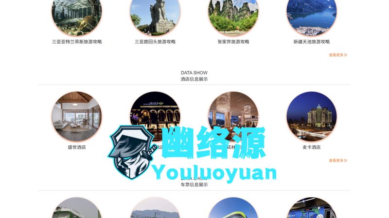 出境游报价单：揭秘背后的定价逻辑与选择技巧