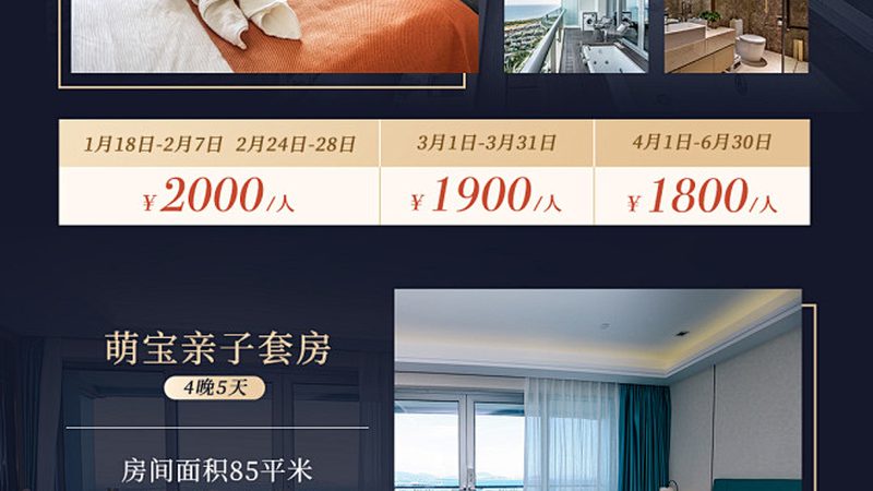 北京冬令营靠谱评测