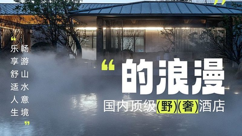 出境游价格包含哪些费用